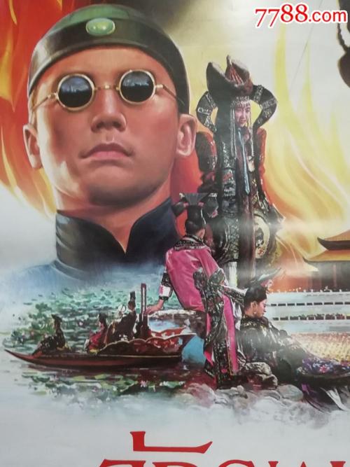 做假威斯康星州出生证明